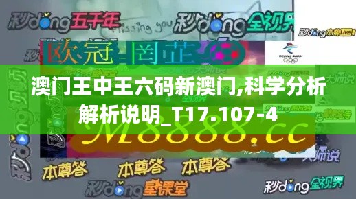 无影无踪 第5页