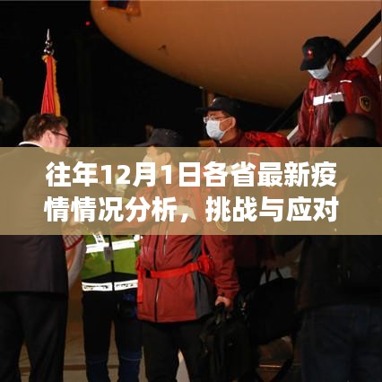 尊道贵德 第4页
