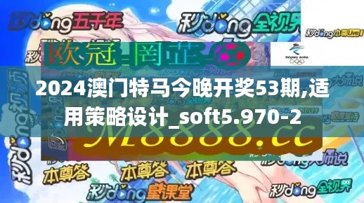 飞沙走石 第4页