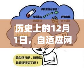 飞鸟惊蛇 第4页