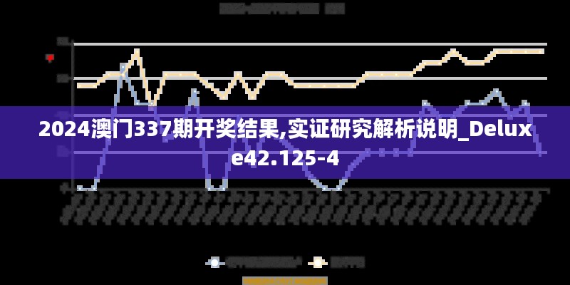 大惊失色 第6页