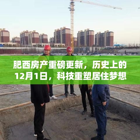 贵极人臣 第4页
