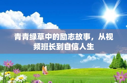 飞流直下 第5页