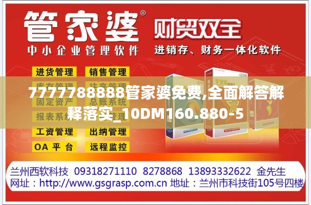 第2382页