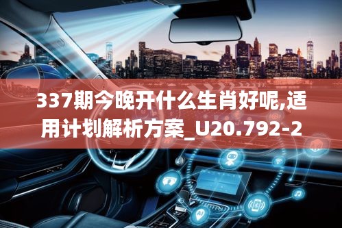 第2377页
