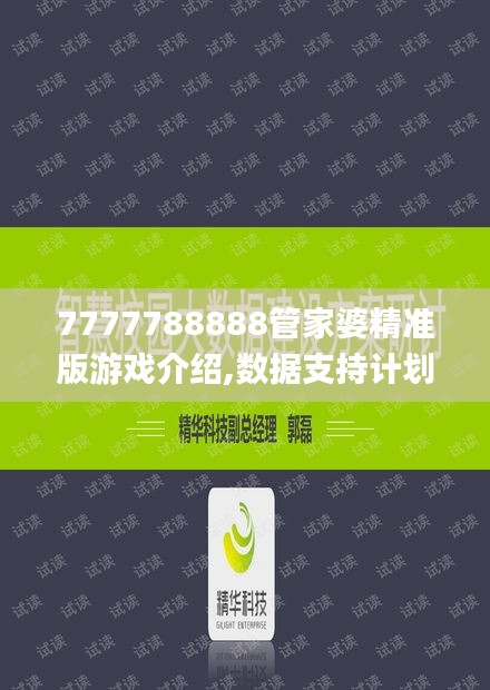 第2367页