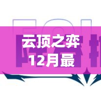 第2362页