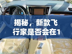 第2357页