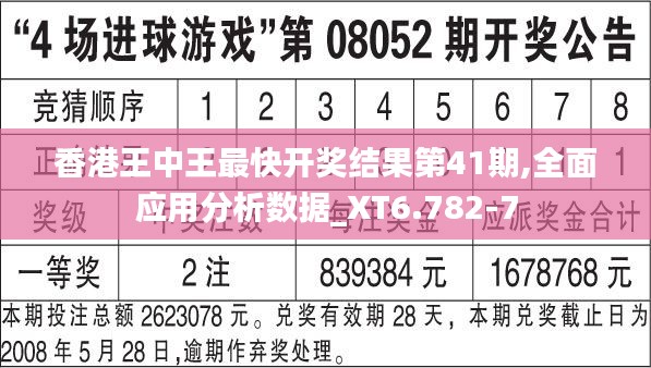 温柔敦厚 第5页