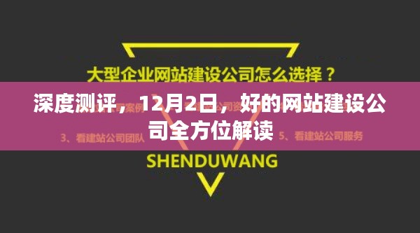 还淳反素 第5页