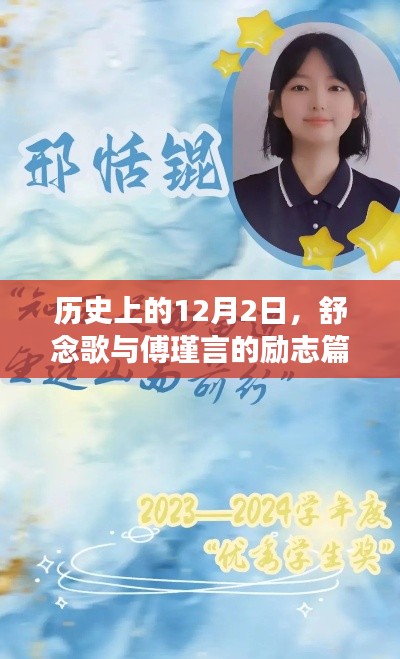 第2350页