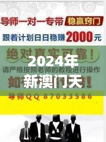 第2347页