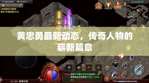 敷衍了事 第5页