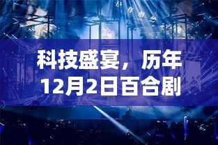 荡然无存 第4页