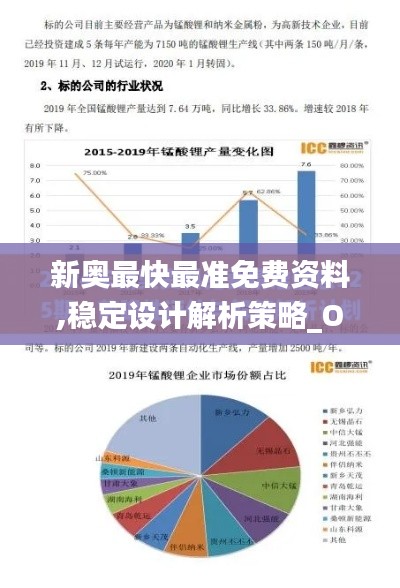 第2344页