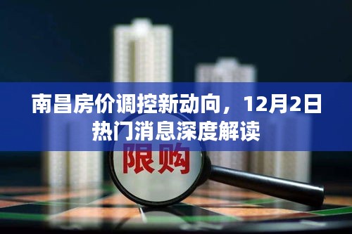 十年磨剑 第5页