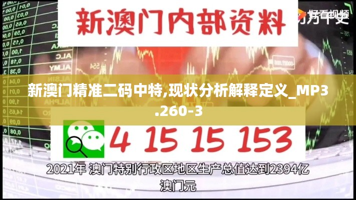 第2340页