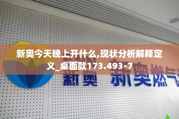 飞龙在天 第4页