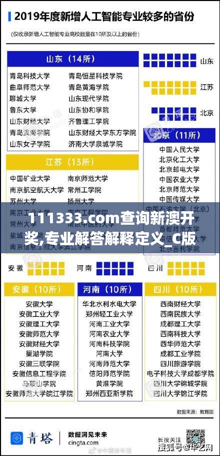 千娇百媚 第5页
