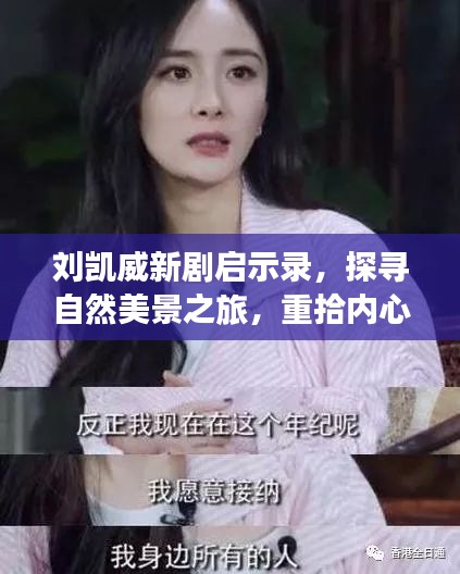 淡妆浓抹 第4页