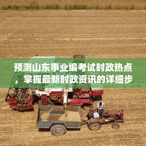 范张鸡黍 第4页