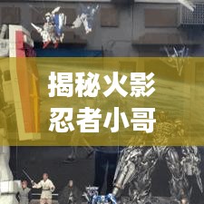 志同道合 第3页