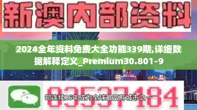 第2289页