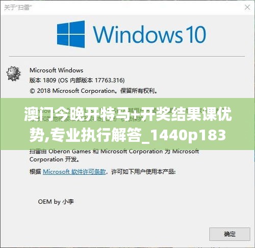 第2277页