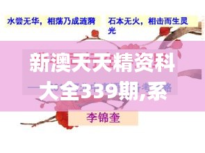 寒蝉僵鸟 第4页