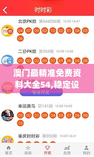 第2274页