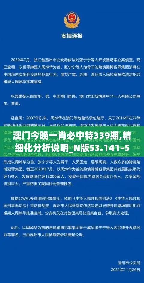 第2273页