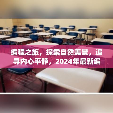 第2261页