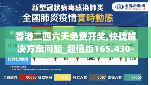 第2259页