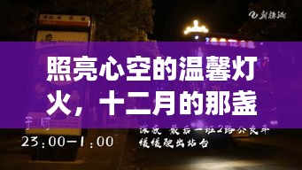 第2256页