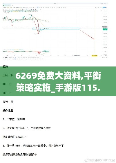 兽聚鸟散 第4页