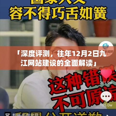 轻徙鸟举 第4页