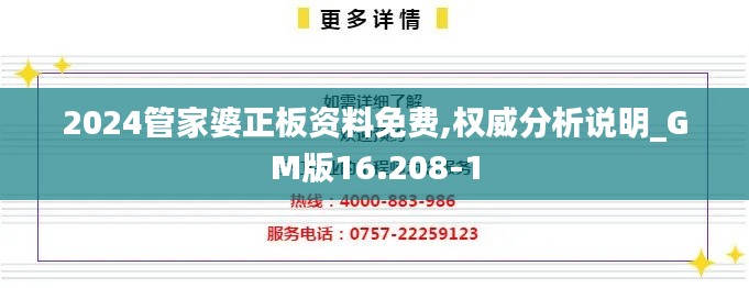 第2254页