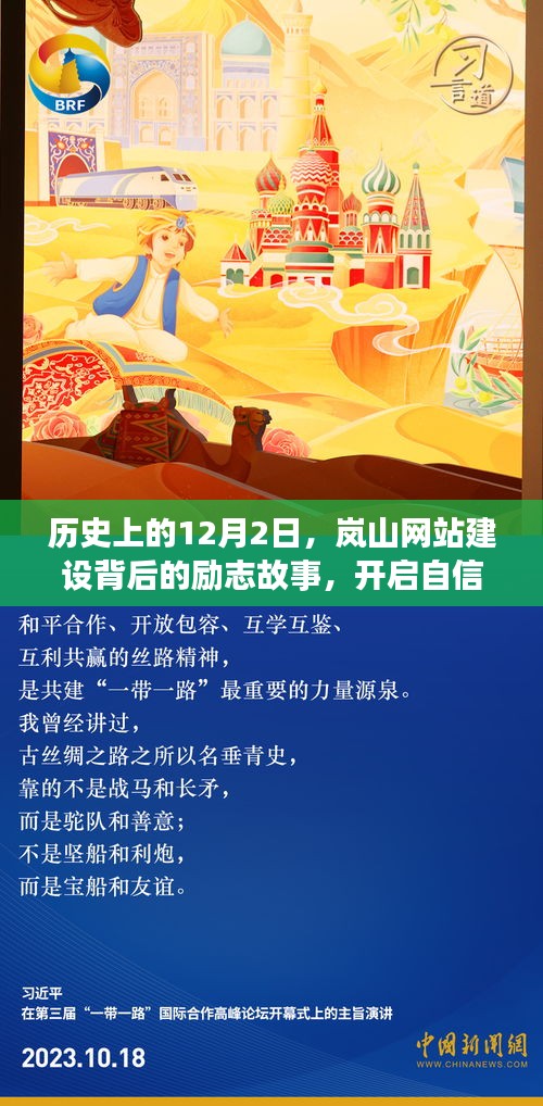 第2250页