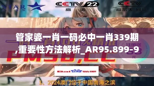 第2230页