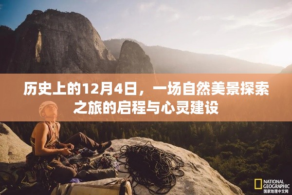 下马看花 第5页