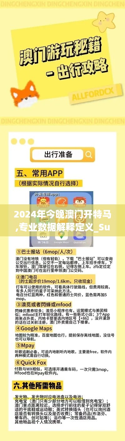 第2218页