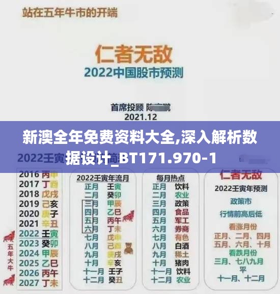 第2217页
