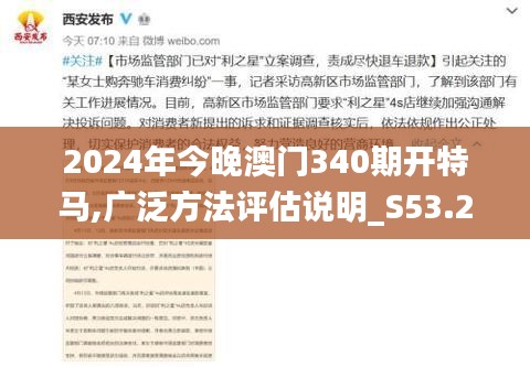 月里嫦娥 第4页