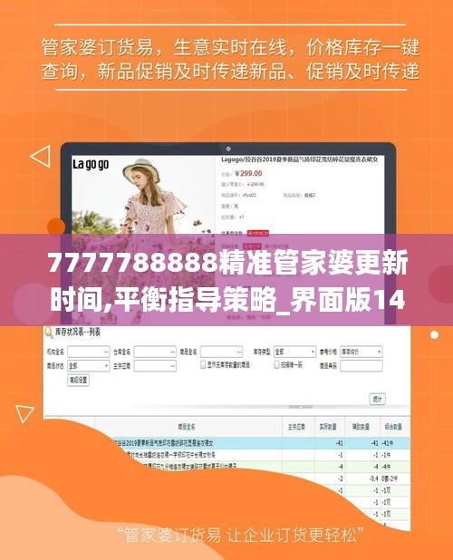 心慌意乱 第5页