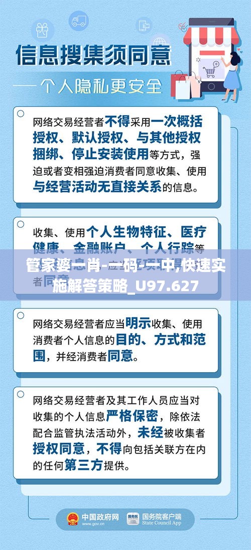 帮助中心 第373页
