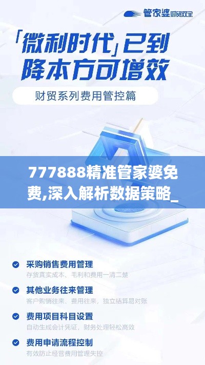 衣不曳地 第5页