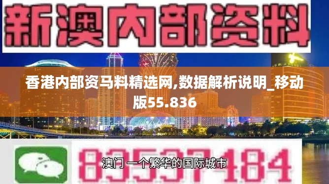 竭尽全力 第4页