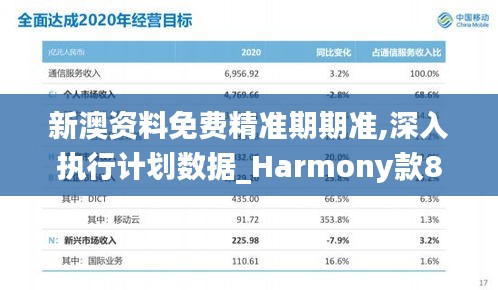 不飞则已 第3页