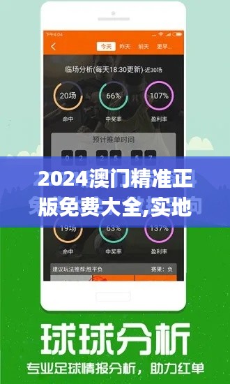 祖道供张 第4页