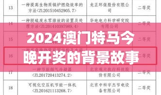 硕果仅存 第5页